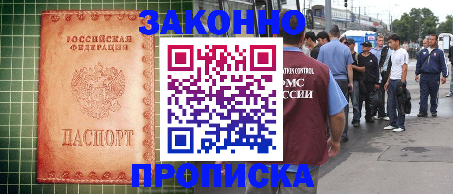 пропишу в квартире в Питкяранте