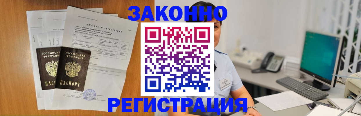 прописка поиск в Питкяранте