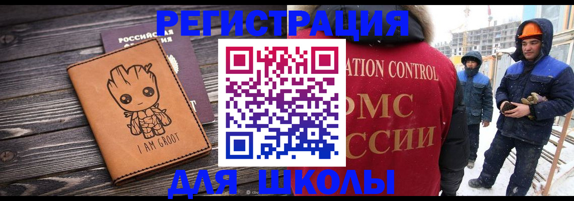 прописка в квартире в Питкяранте